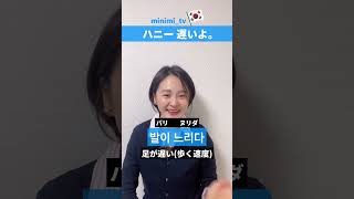 アイラブユー10話 テオの心の声翻訳 「」韓国語勉強 韓国ドラマ チェジョンヒョプ shorts [upl. by Gewirtz]