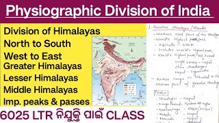 Physiographic Division of India  Himalayan range  Important Passes  Peaks  For LTRRHT OSSC [upl. by Llednar]