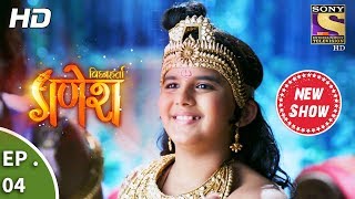 Vighnaharta Ganesh  विघ्नहर्ता गणेश  Ep 04  25th August 2017 [upl. by Truman]