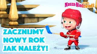 Masza i Niedźwiedź 🏆 Zacznijmy Nowy Rok jak należy 👧🦹‍♀️ Kolekcja kreskówek 👱‍♀️ Masha and the Bear [upl. by Kcirdehs]