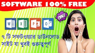 7 Best Websites Free to download software for windows amp Mac amp Mobile in bangla [upl. by Jeavons624]