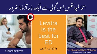 Levitra is the right pill for strong sex drive in UrduHindi  Dr Ghulam Abbas Mahessar [upl. by Robinetta]