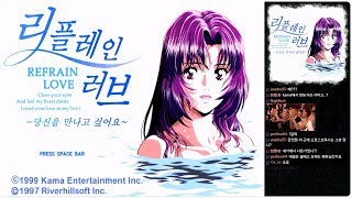 무편집 4  완결 20세기 풀더빙 연애 시뮬레이션 『리플레인 러브 당신을 만나고 싶어요』 안타까운 마음의 행방은… [upl. by Brodsky]