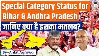 Bihar Andhra Pradesh’s demand for special category status  Explained  UPSC [upl. by Innavoig336]