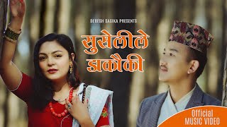 Suseli Le Dakauki  Binod Rai amp Sasika Rai  Official Music Video 2024 [upl. by Gunning]