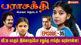 அக்கா கல்யாணத்த பத்தி தங்கச்சி கிட்ட கேட்குறது தப்பு இல்லையா  Parasakthi Serial  Episode 35 [upl. by Eiahpets]