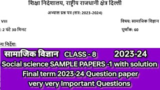 social Science sample paper202324 Final term class8 sst practice paper1 socialsciencesamplepaper [upl. by Nicolau]