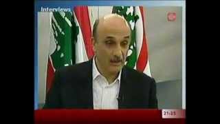 Shhedit Ldr Samir Geagea Bel Batrak Sfeir [upl. by Nnaeed]