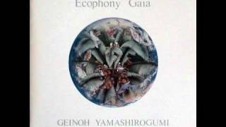 Geinoh Yamashirogumi  Chaos [upl. by Zuzana]