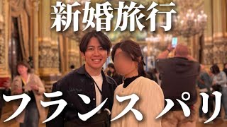 人生初ヨーロッパ、飛行機乗り換えで大パニック【vlog】 [upl. by Susejedairam83]