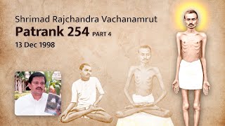 Shrimad Rajchandra Vachnamrut Patrank 254 Part 4 13 Dec 1998 [upl. by Gosser]