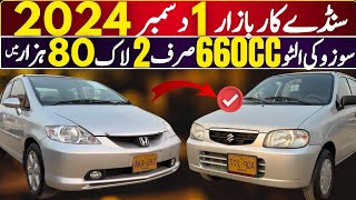 Sunday Car Markets Latest Review l For Sale Cheap Price Cars l Nks Karachi Motors l 1 December 2024 [upl. by Blanka506]