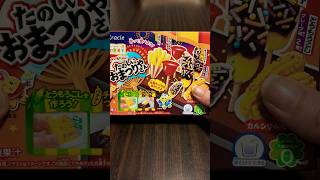 I TRIED a Japanese Festival Food DIY Candy Kit [upl. by Wanonah599]