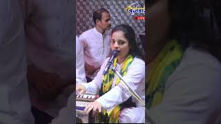 Nirgun braham Sagun bapu dhari reels by anujabharti music live [upl. by Lehcir]