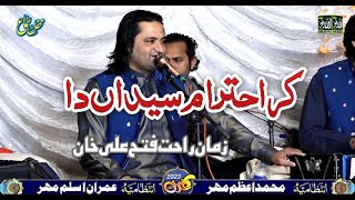 Kar Ehtram Syedan Da by Zaman Rahat Ali Khan  Baba G Abid Hussain [upl. by Ogait]