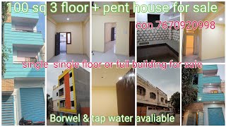 Registered 100 sq g 3 house p  7670920998  at Langar house Bagdad colony full building or single [upl. by Rhys]