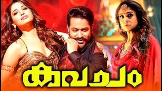 Kavacham Malayalam Full Movie  Malayalam Action Movies Malayalam Full Movie  Nayanathara  JR NTR [upl. by Htirehc]