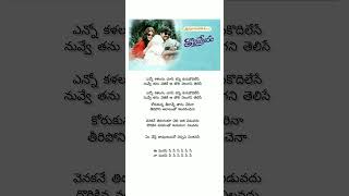 Tholi prema 1998💗🎵pavan kalyantelugu lyrics and audio [upl. by Elleirua]