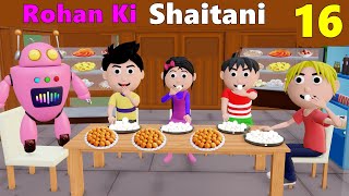 Rohan Ki Shaitani Part 16  Mithai Wala Cartoon  Pagal Beta  Desi Comedy Video  Cartoon Comedy [upl. by Buzz]