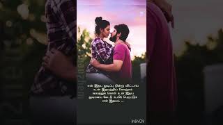 💞ival yaro yaro endru💞subscribe tamil whatsapp shorts viralshort [upl. by Libnah]