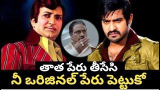 తాత పేరు నీకు అవసరమా అని అంటున్న యెల్లో మీడియా  Nippu Nagaraj [upl. by Adnirol]