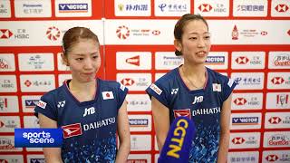 Chiharu Shida We were nervous but we managed to win｜BWF World Tour Finals 2023｜Badminton｜志田千陽｜松山奈未 [upl. by Ravahs]