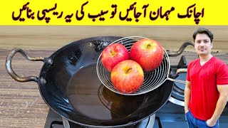 Kitchen Tips And Tricks By ijaz Ansari  Useful And Amazing Kitchen Tips [upl. by Anwahsat]