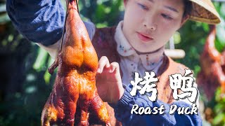 Before cooking a roast duck people in Yunnan need to build a clay oven【滇西小哥】 [upl. by Anerat]