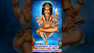 Greatness of Lord Dakshinamurthy Swamy [upl. by Pump]