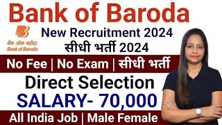 Bank of Baroda Recruitment 2024 Out Bank of Baroda Vacancy 2024BOB Vacancy 2024Govt Jobs Nov 2024 [upl. by Bonnell839]