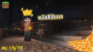 🔴LIVE Minestar Fantasy เซิฟ4 มาแล้ว [upl. by Alverta]