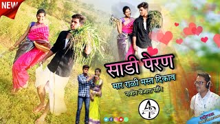 sadi PERAN MAR RANI MAST DIKAV  PROMO  NIKHIL PAWAR ‎Arjunpawar26 [upl. by Ahsieit699]