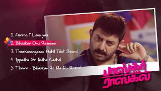 Bhaskar Oru Rascal  Audio Juke Box  Arvind Swami Amala Paul  Amrish  Siddique [upl. by Atalaya512]