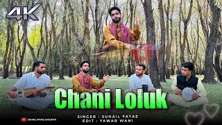 Zahar Chani Loluk ll Suhail Fayaz Shilwati ll Kashmiri Folk Song ll Yawar Wani [upl. by Sibyl]