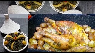 Excellent Repas Avec Astuces D une Viande bien tendre بالعربية والفرنسية [upl. by Annaitat391]