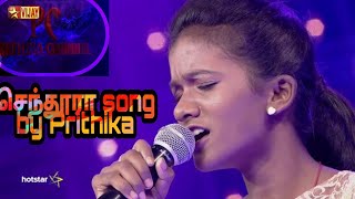 Senthoora song by Prithika in PRITHIKA CHANNEL [upl. by Aelanej638]