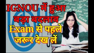 Ignou me December 2019 se Hoga Badlao Jarur Dekhe [upl. by Lotta69]