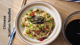 Chinese Scallion Noodles [upl. by Jeremie]