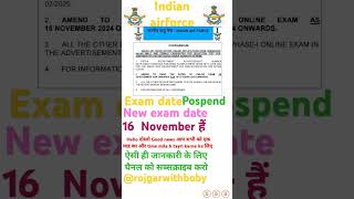 Airforce 02 2025 Exam Date Postponed  Air Force X amp Y Group New Exam Date  Airforce Admit Card [upl. by Sabir]