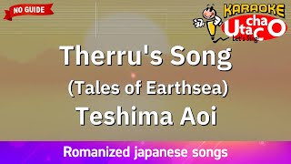 Therrus Song – Teshima Aoi Romaji Karaoke no guide [upl. by Pallaten]