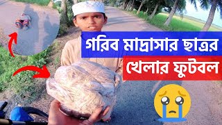 Free Motion বাবা হারা এতিম মাদ্রাসার ছাত্রর ফুটবল দেখে কান্না চলে আসলো  ধানের পোয়াল দিয়ে ফুটবল [upl. by Alvera]