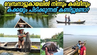 ഇതുപോലെത്തെ കാഴ്ചകളും യാത്രകളും ആരാണ് ആഗ്രഹിക്കാത്തത്  Vembanad Lake in Kerala  Kerala backwaters [upl. by Eislek385]