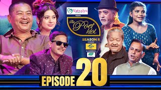 The Poet Idol Season 2  Special Performance  Epi 20  Dayahang Rai Manish Anup Keki  Upendra [upl. by Inalem286]