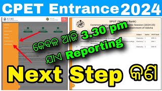 CPET Spot Reporting 2024PG Spot Admission Reporting Register ରେ‌ Sign କରି ଏମିତି Form Submit କରିବେ [upl. by Iiette]