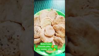 Pua Pitha Recipemoida diye sujir pitha Easy amp Simple RecipeIf you like this video 2024 [upl. by Ynaffat]