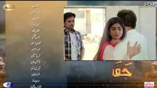 Jafaa Drama Ep 13 Teaser  Hum Tv Drama  Jafaa Episode 13 Full Review  Beautiful Drama [upl. by Monte]