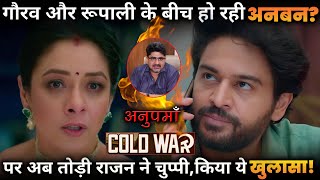 Rajan Shahi Reacts on Rupali Ganguly and Gaurav Khanna Cold War News [upl. by Eram]