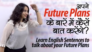 English Speaking Practice  अपने Future Plans के बारे में कैसे बताएँगे Learn English with Michelle [upl. by Ricker566]