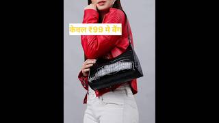 केवल ₹99 मे बैंग  Letest Ladies Bag Design  Fashion 2025  Bags For Womens Ladies 🛍️ [upl. by Iinden]