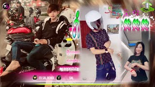 🔵បទ Remix🎀🧸បទកំពុងល្បីក្នុងtik tok💥អស់សង្ឃឹមនិងស្នេហ៍ហេីយ😪🔥ពេញនិយមខ្លាំង🎭🛍️Fii Sal Remix [upl. by Cavanaugh]